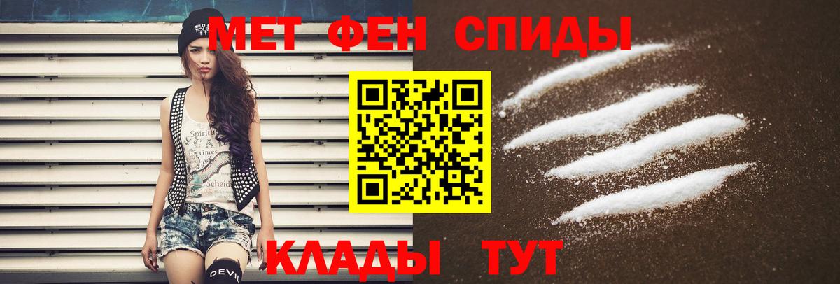 АМФЕТАМИН 98%  АМФЕТАМИН  Бузулук  Вход с VPN 