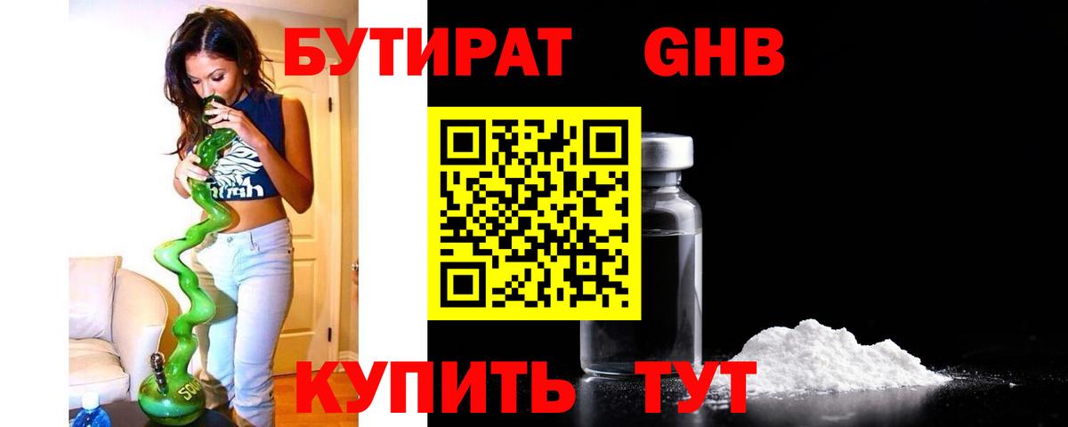Амфетамин Бузулук