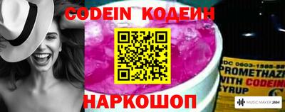 амф Аргун