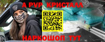 скорость mdpv Апрелевка