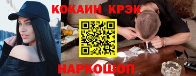 мяу мяу кристалл Апшеронск