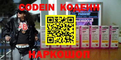 мяу мяу кристалл Апшеронск