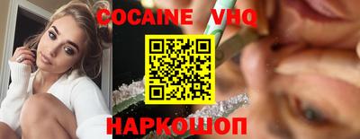 мяу мяу кристалл Апшеронск
