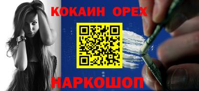 мяу мяу кристалл Апшеронск