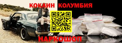 мяу мяу кристалл Апшеронск