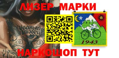 мяу мяу кристалл Апшеронск
