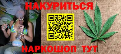 мяу мяу кристалл Апшеронск