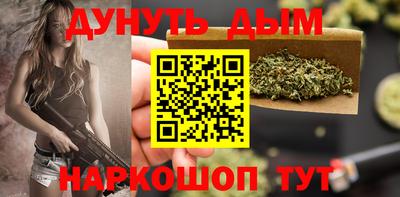мяу мяу кристалл Апшеронск