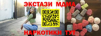 мяу мяу кристалл Апшеронск