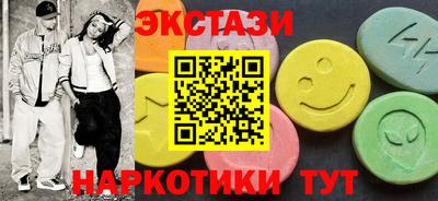 мяу мяу кристалл Апшеронск