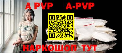 скорость mdpv Апрелевка