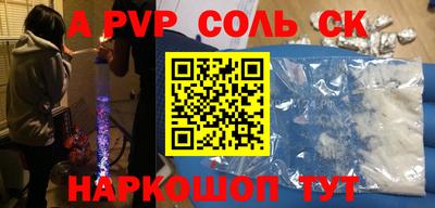 MESCALINE Будённовск
