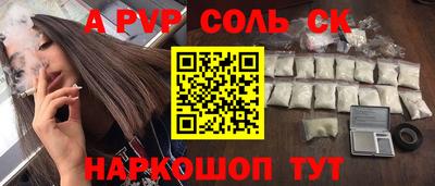 амф Аргун