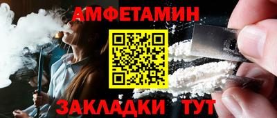 мяу мяу кристалл Апшеронск