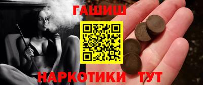 ешки Бузулук
