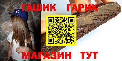 амф Аргун