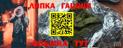 мяу мяу кристалл Апшеронск