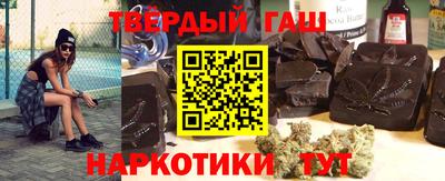 мяу мяу кристалл Апшеронск