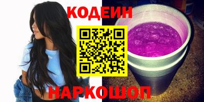 амф Аргун