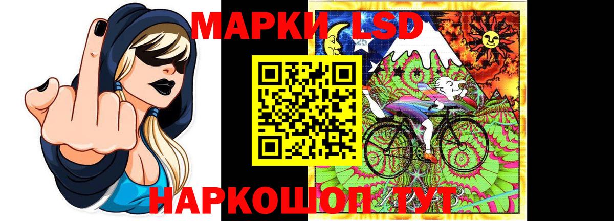 LSD-25 экстази ecstasy Бузулук