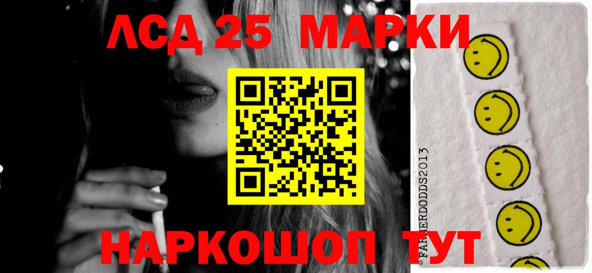 LSD-25 экстази ecstasy  Вход с VPN  Бузулук  ЛСД экстази ecstasy 