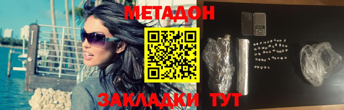 Лсд 25  Бузулук  МЕТАМФЕТАМИН  Мефедрон кристаллы  Вход с VPN  Cocaine  ГАШИШ 