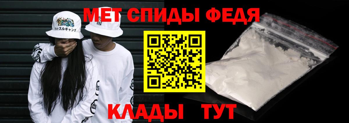 Метамфетамин винт Бузулук