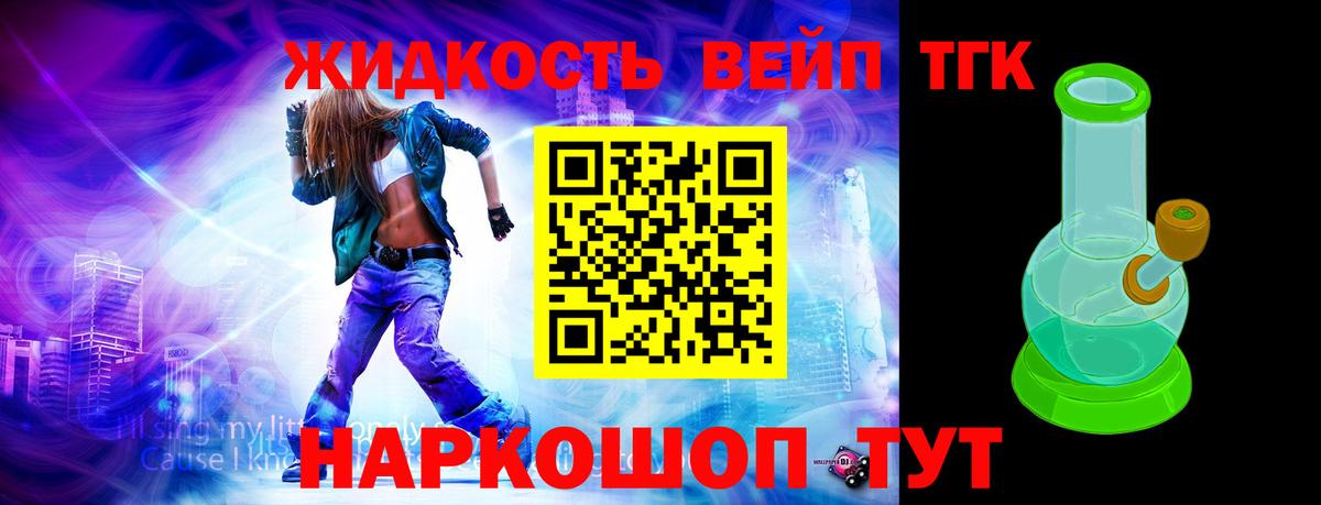 Бузулук  ТГК гашишное масло  Вход с VPN 