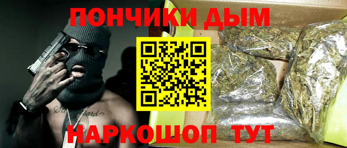 Бошки Шишки план  Вход с VPN  Каннабис AK-47  Конопля семена  Бузулук 