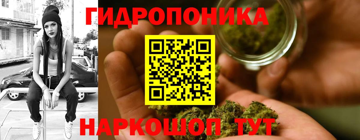 Канабис VHQ Бузулук